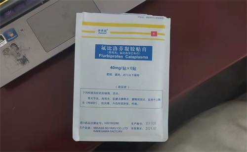 醫(yī)用冷敷貼一次貼多久？