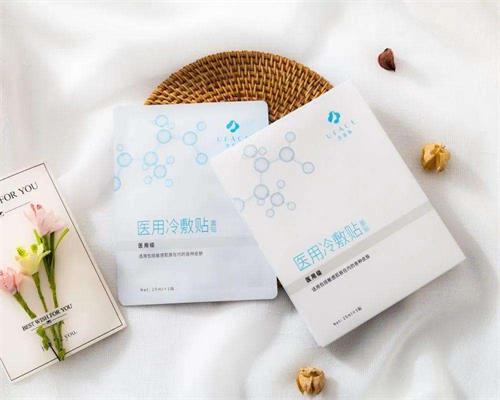 醫(yī)用冷敷貼面膜的作用！醫(yī)用冷敷貼面膜敷多久合適？