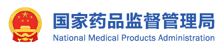 8月1-12日，國(guó)家藥監(jiān)局共7款醫(yī)療器械終止注冊(cè)審查(圖1)