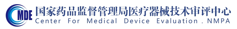 影像型超聲診斷設備(第三類)注冊審查指導原則(2023年修訂版)(2024年第29號)(圖1) 影像型超聲診斷設備(第三類)注冊審查指導原則(2023年修訂版)(2024年第29號)(圖1)