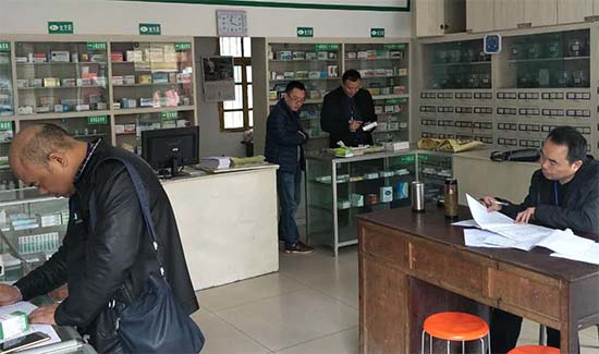 飛檢不合格怎么辦？如何應(yīng)對GSP現(xiàn)場檢查？GSP現(xiàn)場檢查項目清單(圖2)