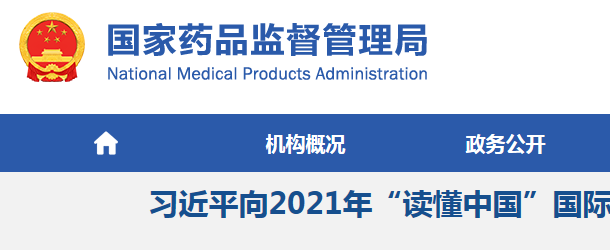 國產(chǎn)非特殊用途化妝品備案查詢網(wǎng)址（附查詢方法）(圖2)