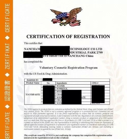 歐盟自由銷(xiāo)售證明是什么？企業(yè)申請(qǐng)歐盟自由銷(xiāo)售證書(shū)有什么條件？