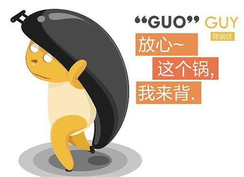 什么鍋能背，什么鍋不能背？分享臨床CRA/CRC的那些背鍋技巧(圖1)