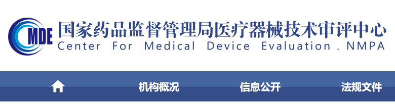 PD-L1檢測試劑臨床試驗—結(jié)果重現(xiàn)性研究注冊審查指導原則（2022年第27號）(圖1)